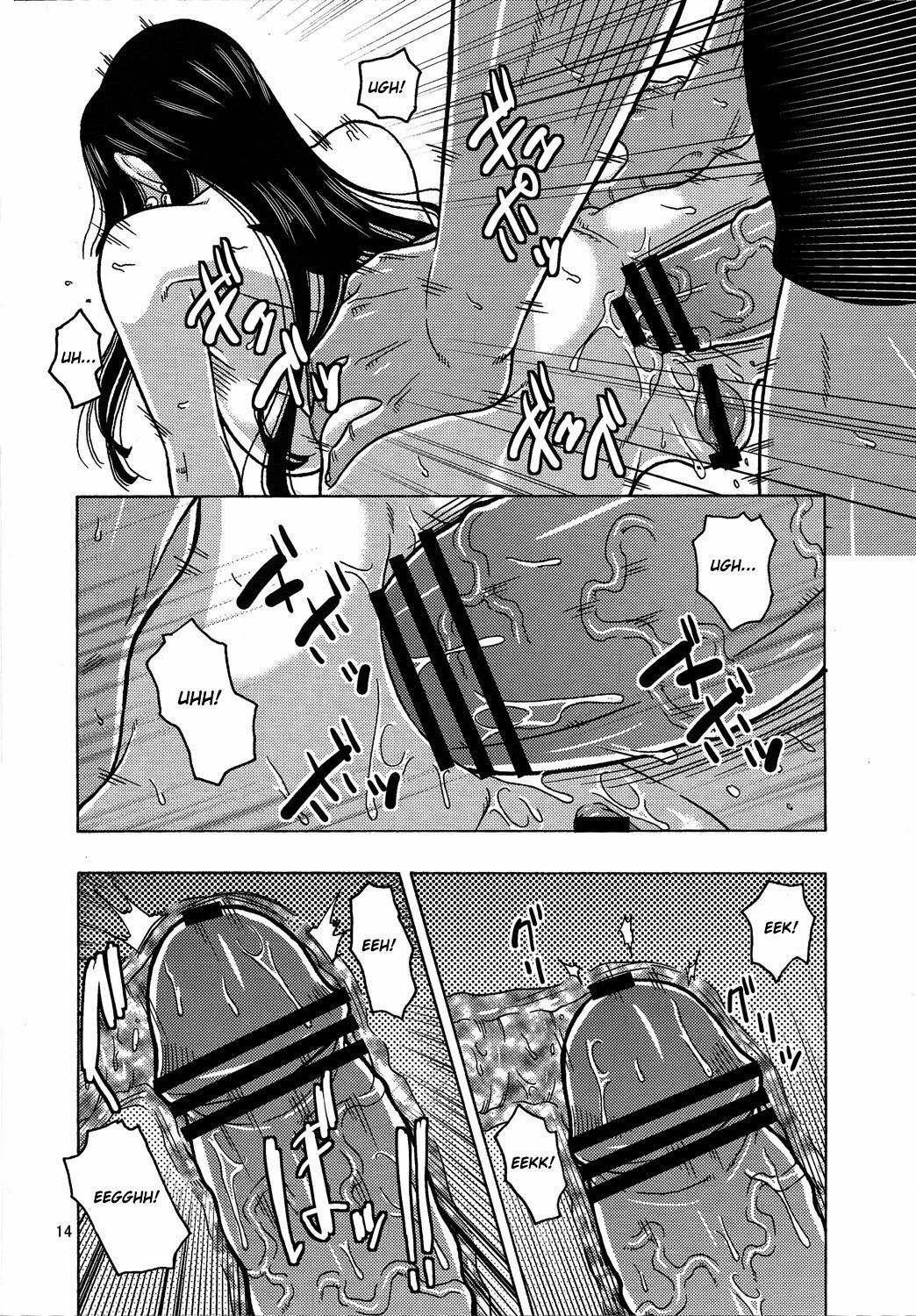 (C77) [ACID-HEAD (Murata.)] Hancock Special (One Piece) [Spanish] [Ichino Fansub] page 15 full