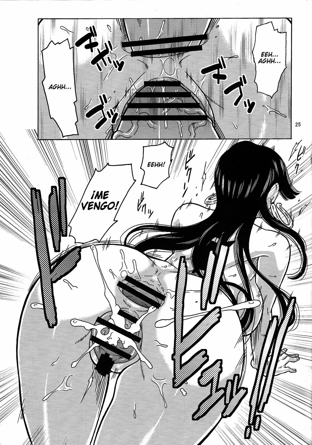 (C77) [ACID-HEAD (Murata.)] Hancock Special (One Piece) [Spanish] [Ichino Fansub] page 26 full