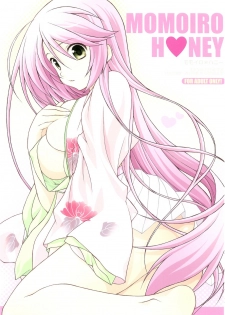 (C78) [Totsugeki Wolf (Yuuki Mitsuru)] Momoiro Honey (Harukanaru toki no naka de 3)