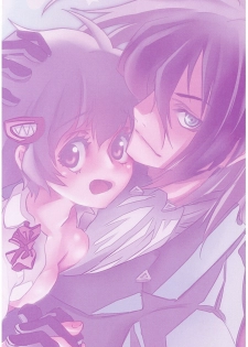 (C78) [Suika Dokei (Suika Koron)] Nee、Gyutteshite (Majin Tantei Nougami Neuro) - page 24