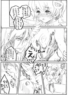 (C78) [Suika Dokei (Suika Koron)] Nee、Gyutteshite (Majin Tantei Nougami Neuro) - page 8