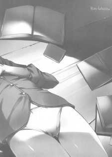 (C78) [Nippon Fair (Various)] Akuma Nomi zo Shiru Sekai (The World God Only Knows) - page 14