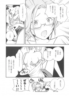 (C78) [Nippon Fair (Various)] Akuma Nomi zo Shiru Sekai (The World God Only Knows) - page 22