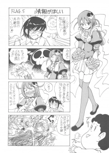 (C78) [Nippon Fair (Various)] Akuma Nomi zo Shiru Sekai (The World God Only Knows) - page 32