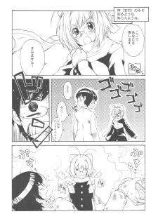 (C78) [Nippon Fair (Various)] Akuma Nomi zo Shiru Sekai (The World God Only Knows) - page 5