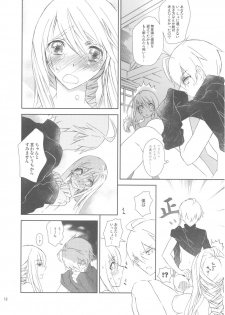 (C78) [Annin (Tooka)] HoneylatteHoney Ohayou Oyasumi + Omake Bon (Final Fantasy Tactics) - page 14