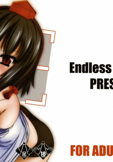 (C78) [Endless Requiem (yasha)] Touhou DoM Hoi Hoi ~Shameimaru Hen~ (Touhou Project)