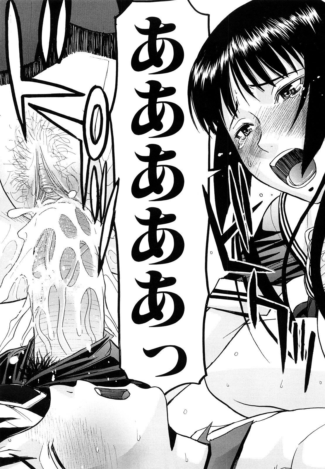 [Inomaru] Itazura senyou Hanahira Seitokaichou page 32 full