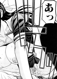 [Inomaru] Itazura senyou Hanahira Seitokaichou - page 31