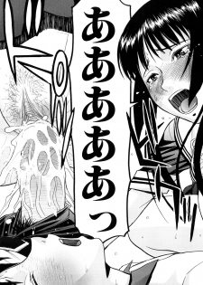 [Inomaru] Itazura senyou Hanahira Seitokaichou - page 32