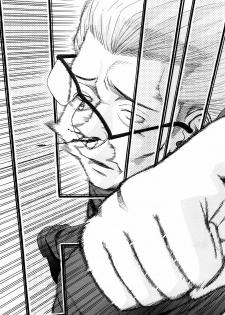 [Inomaru] Itazura senyou Hanahira Seitokaichou - page 6