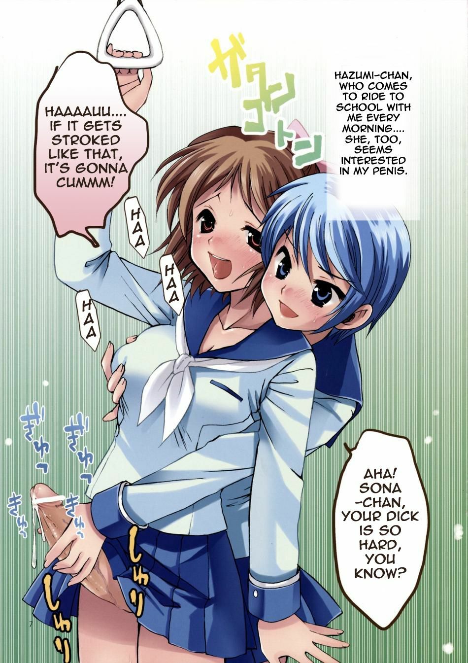(C75) [Aigamodou (Asou Riku, Niwari Hatori)] Aigamo Nabe 5 gou Futasona [English] [Team/D/] page 6 full