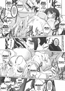 (C76) [G-Power! (Sasayuki)] Nekomimi to Toilet to Houkago no Bushitsu - Nekomimi and Restroom and Afterschool Clubroom (K-On!) [Portuguese-BR] [Siberwar] - page 32