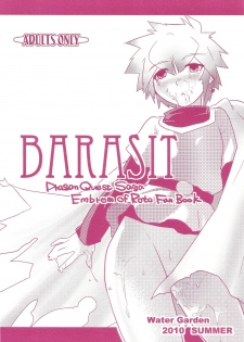 (C78) [Water Garden (Hekyu)] BARASIT (Dragon Quest Retsuden Roto no Monshou)