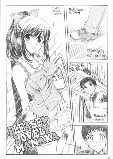 (C78) [Neko-bus Tei (Shaa)] PLEASE LOVELY MANAKA (Love Plus) - page 3