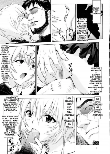 (C75) [Nakayohi (Izurumi)] Doll House Vol. 1 (Neon Genesis Evangelion) [Spanish] [hmmex] - page 4