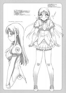 (C78) [Number2 (Takuji)] Takuji Hon 2010 Natsu - page 13