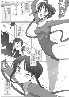(C78) [Number2 (Takuji)] Takuji Hon 2010 Natsu - page 3