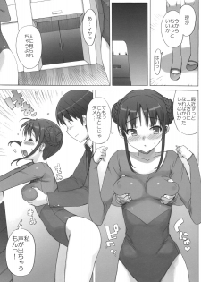 (C78) [Number2 (Takuji)] Takuji Hon 2010 Natsu - page 4