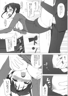 (C78) [Number2 (Takuji)] Takuji Hon 2010 Natsu - page 6