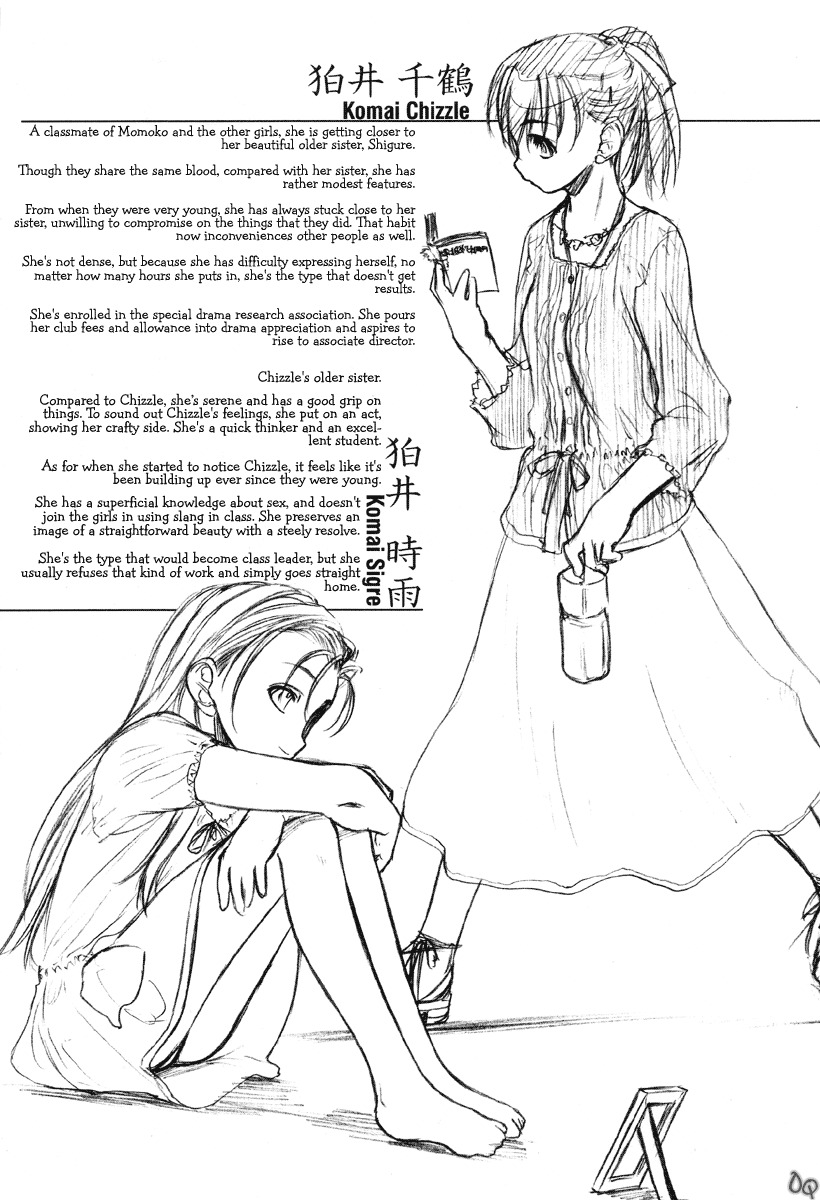 [Kurogane Kenn] Shoujo Sect [English] page 103 full