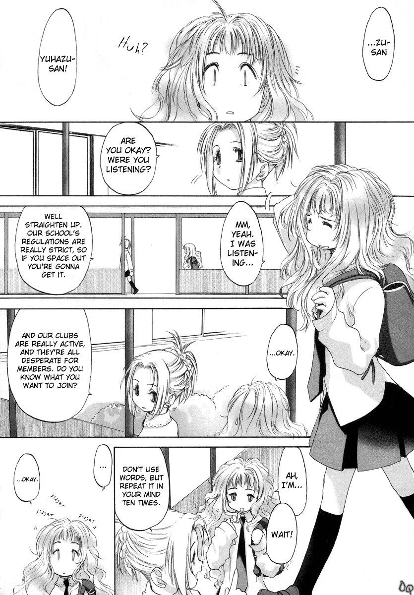 [Kurogane Kenn] Shoujo Sect [English] page 106 full