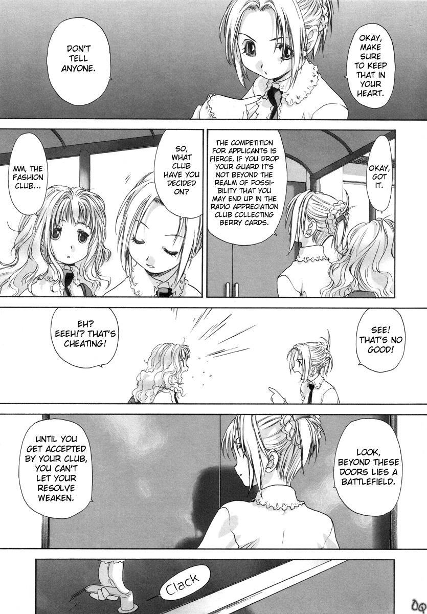 [Kurogane Kenn] Shoujo Sect [English] page 107 full