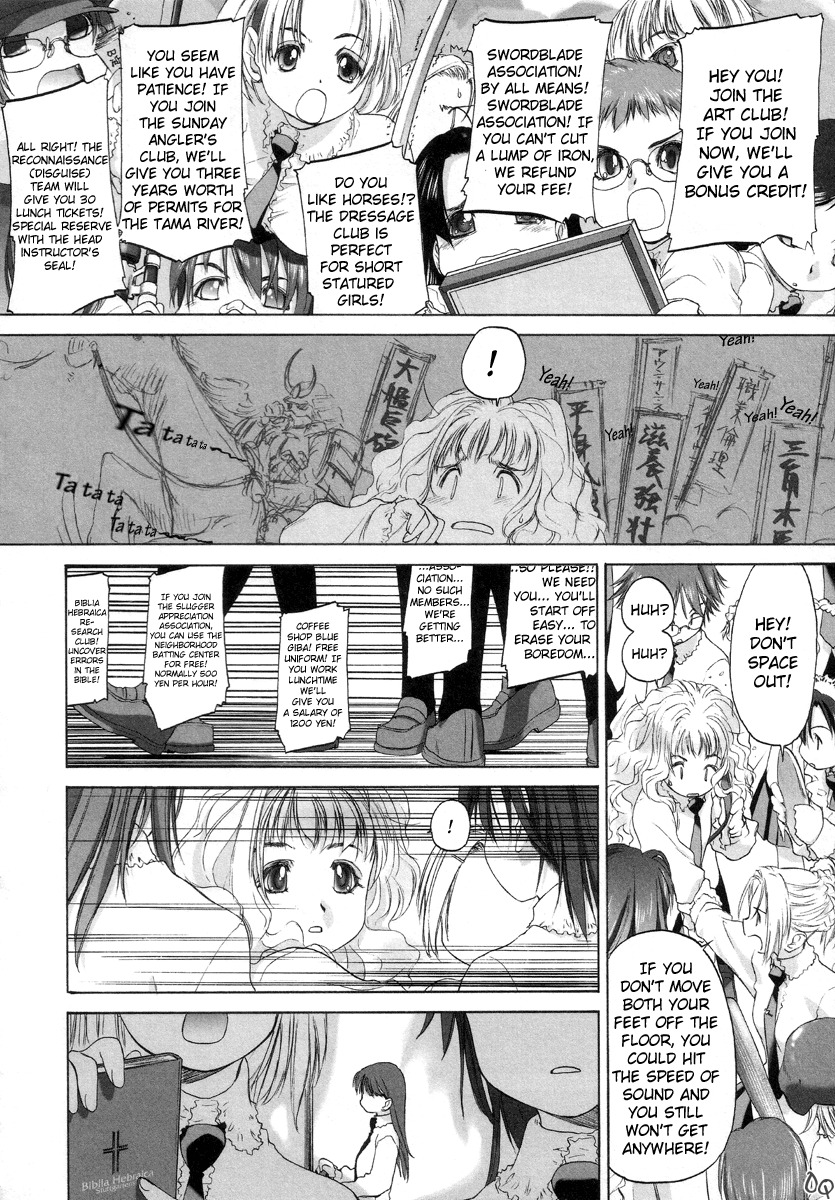 [Kurogane Kenn] Shoujo Sect [English] page 108 full