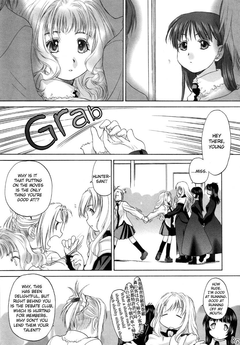 [Kurogane Kenn] Shoujo Sect [English] page 109 full