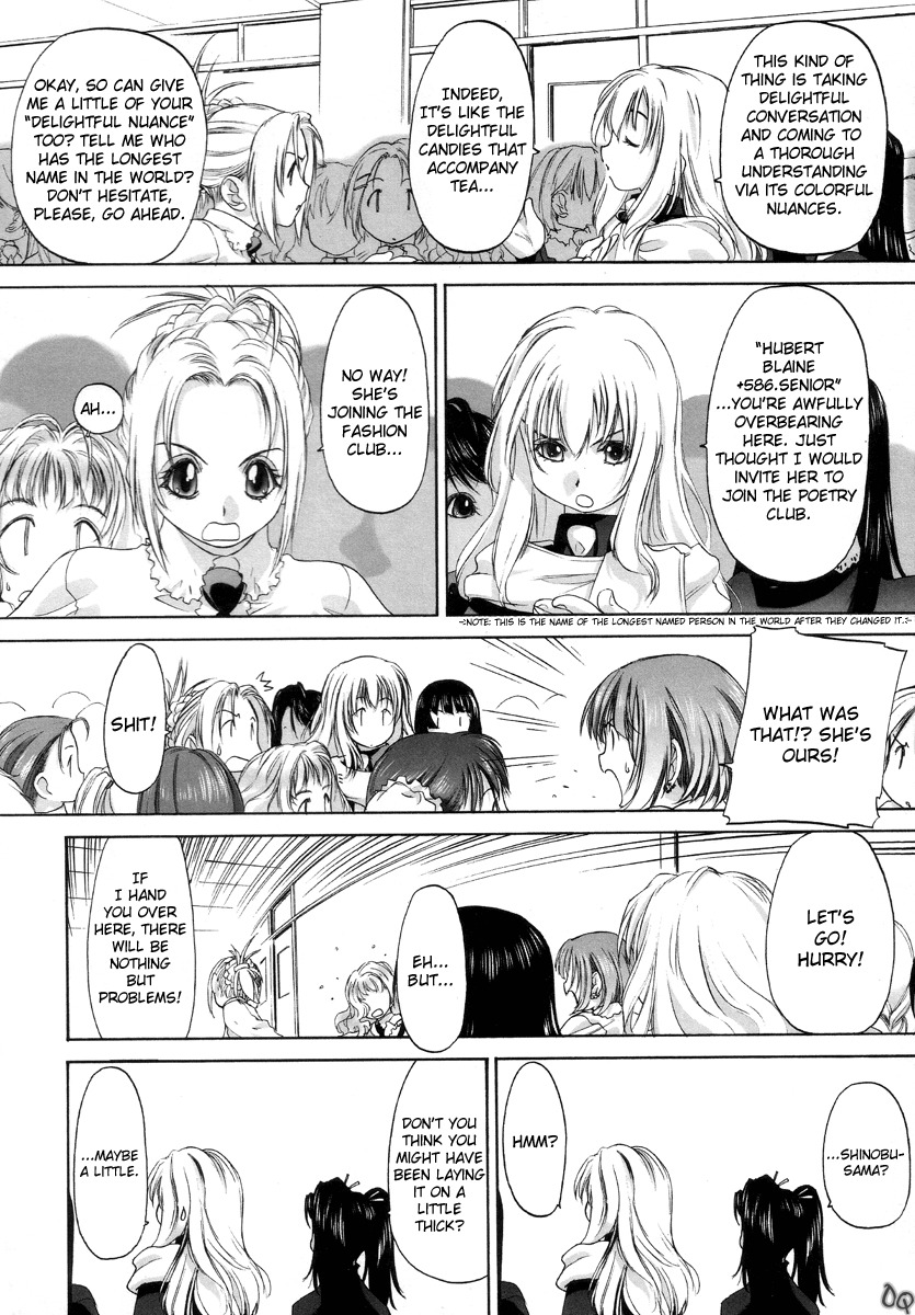 [Kurogane Kenn] Shoujo Sect [English] page 110 full