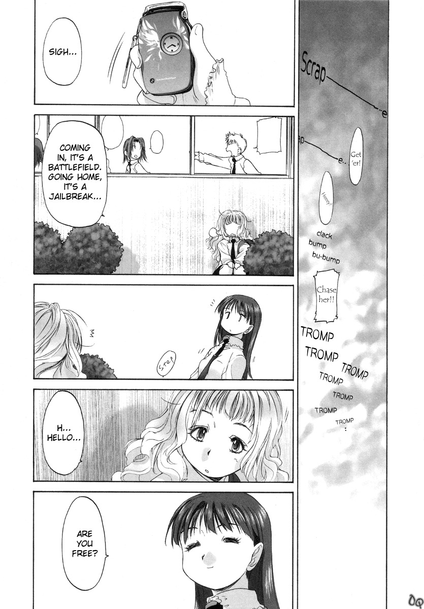 [Kurogane Kenn] Shoujo Sect [English] page 111 full