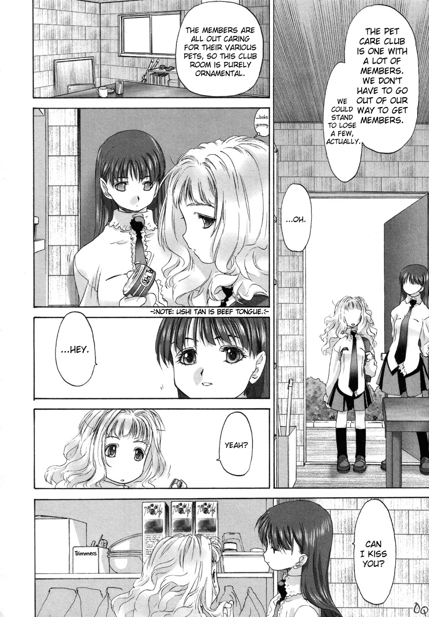 [Kurogane Kenn] Shoujo Sect [English] page 112 full