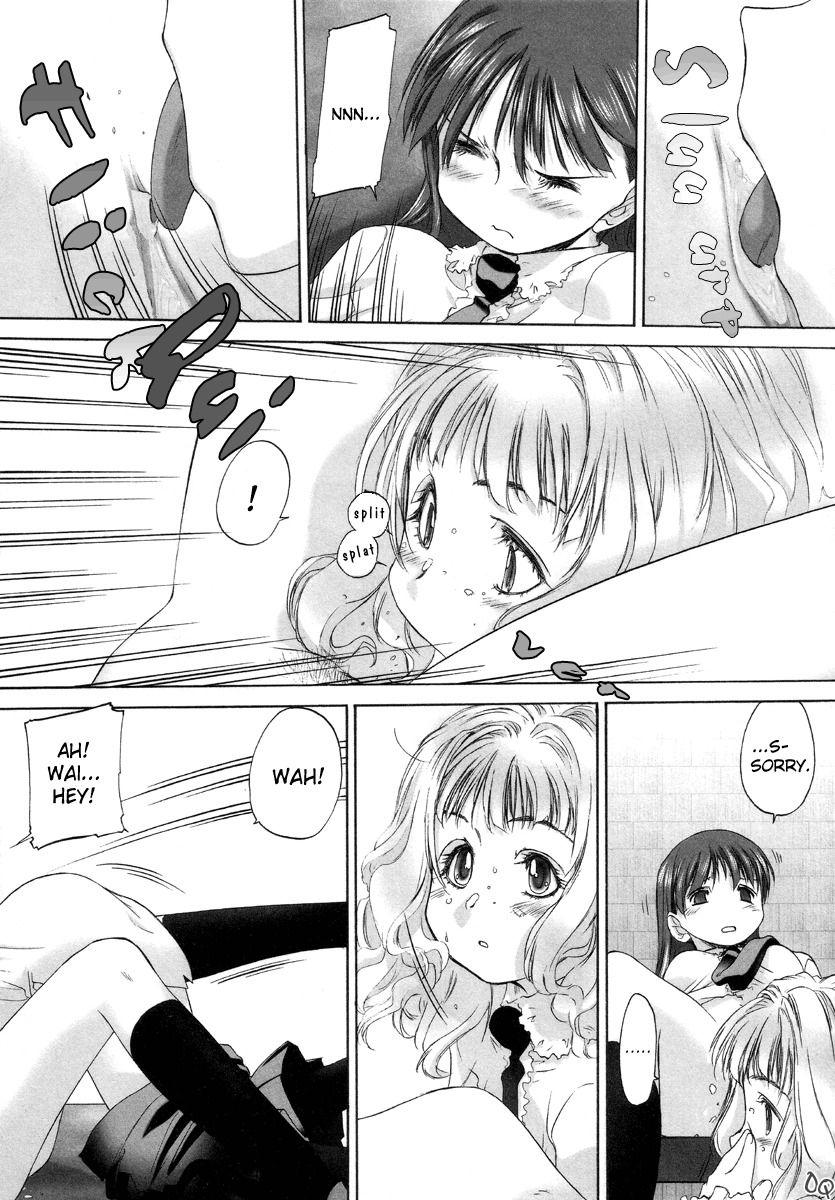 [Kurogane Kenn] Shoujo Sect [English] page 120 full