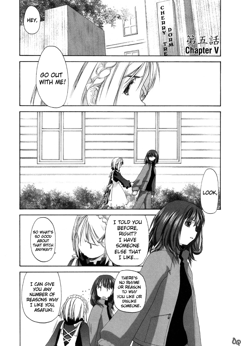 [Kurogane Kenn] Shoujo Sect [English] page 128 full