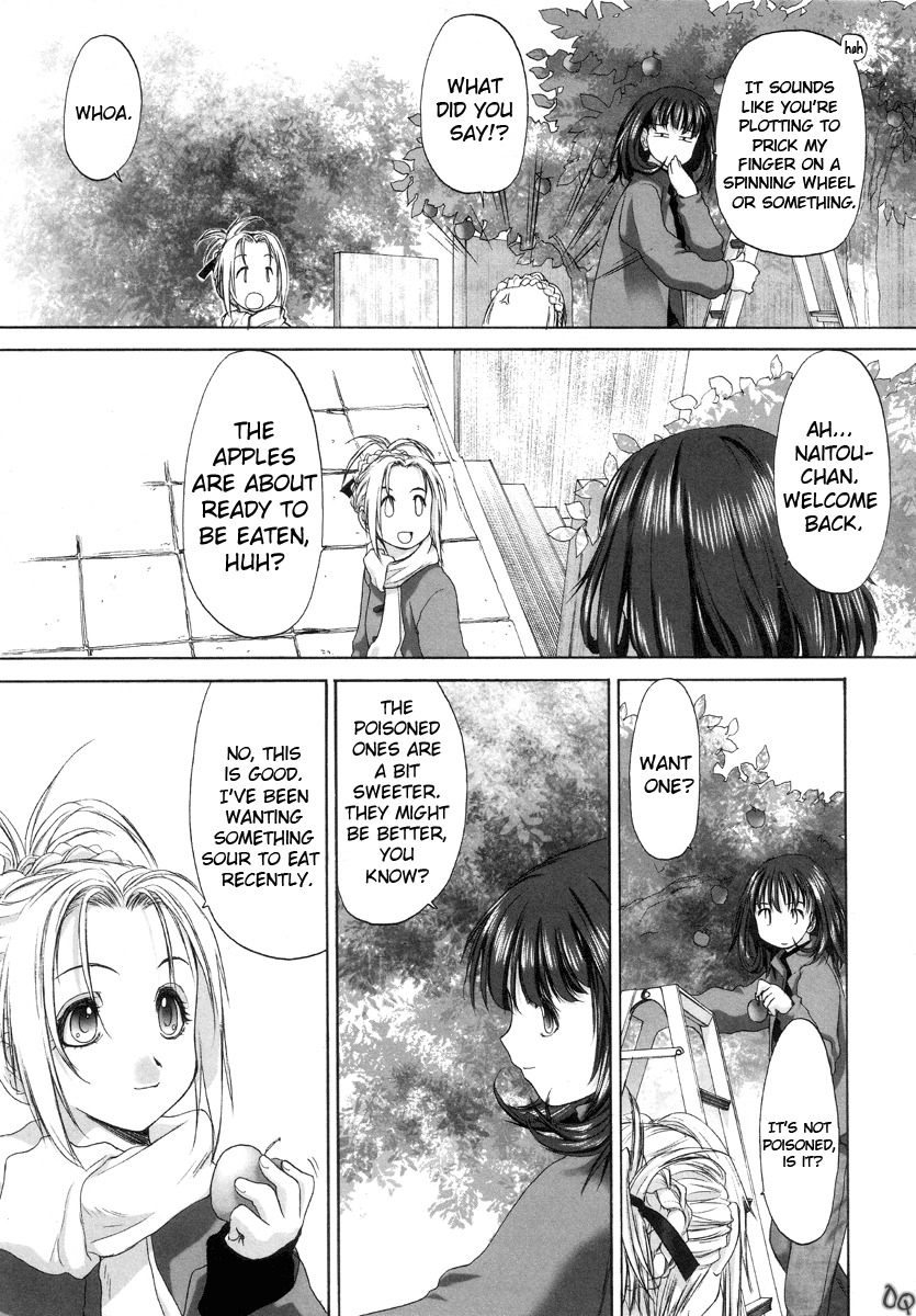 [Kurogane Kenn] Shoujo Sect [English] page 130 full