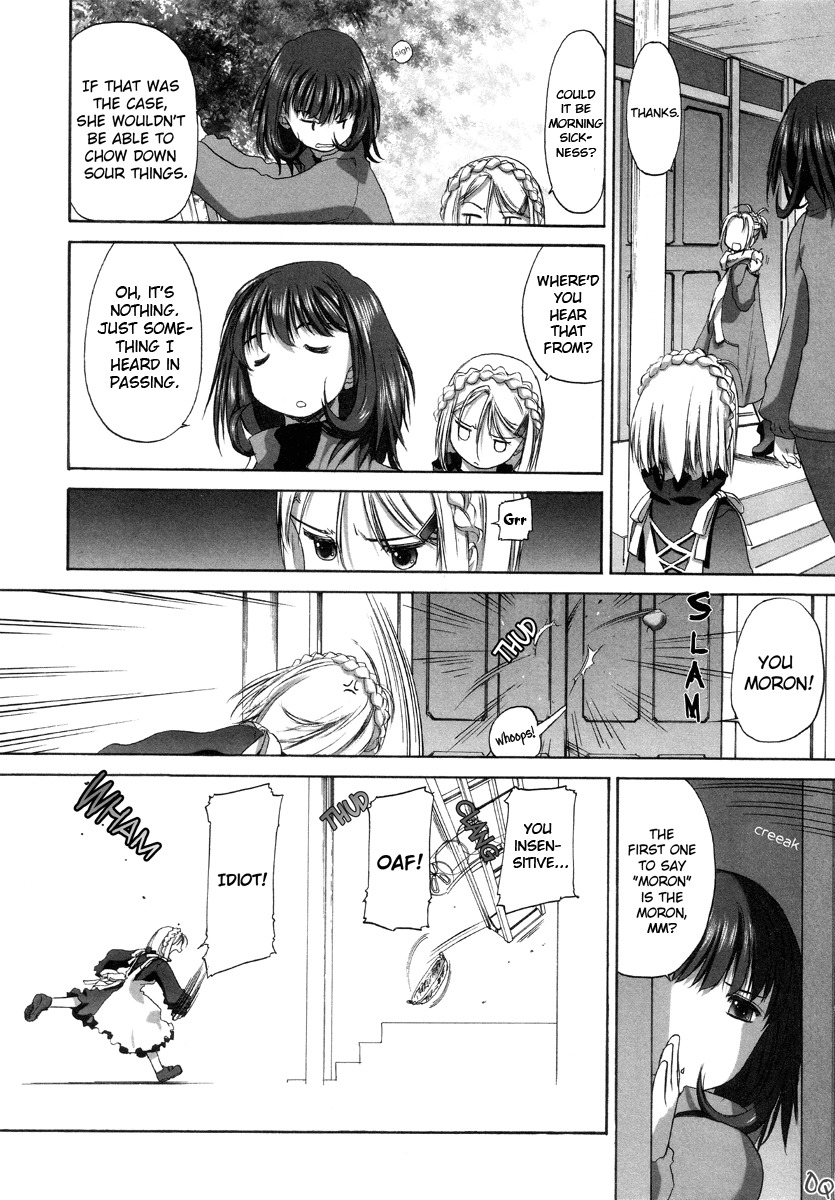 [Kurogane Kenn] Shoujo Sect [English] page 131 full