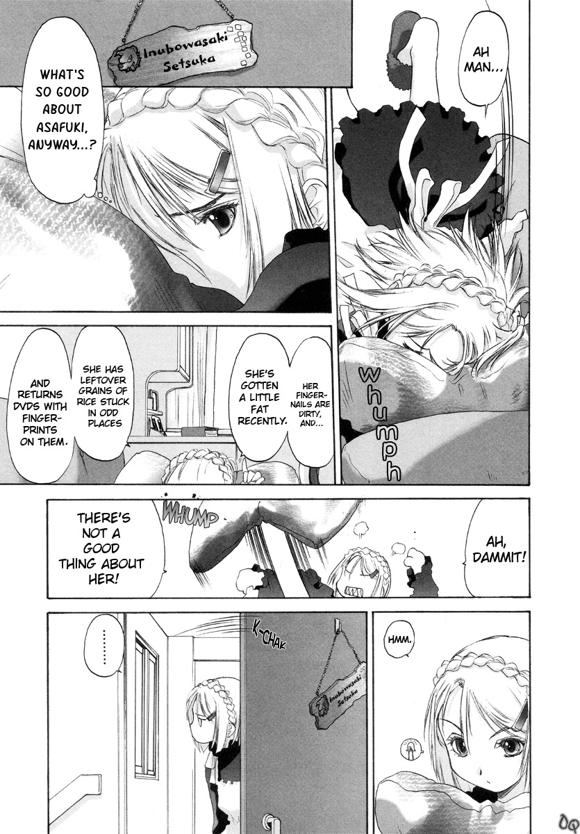 [Kurogane Kenn] Shoujo Sect [English] page 132 full