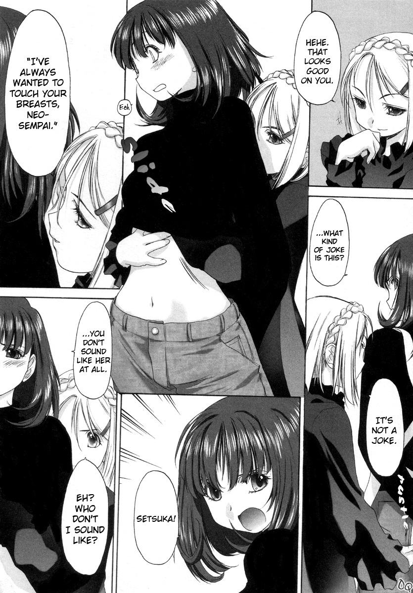 [Kurogane Kenn] Shoujo Sect [English] page 135 full