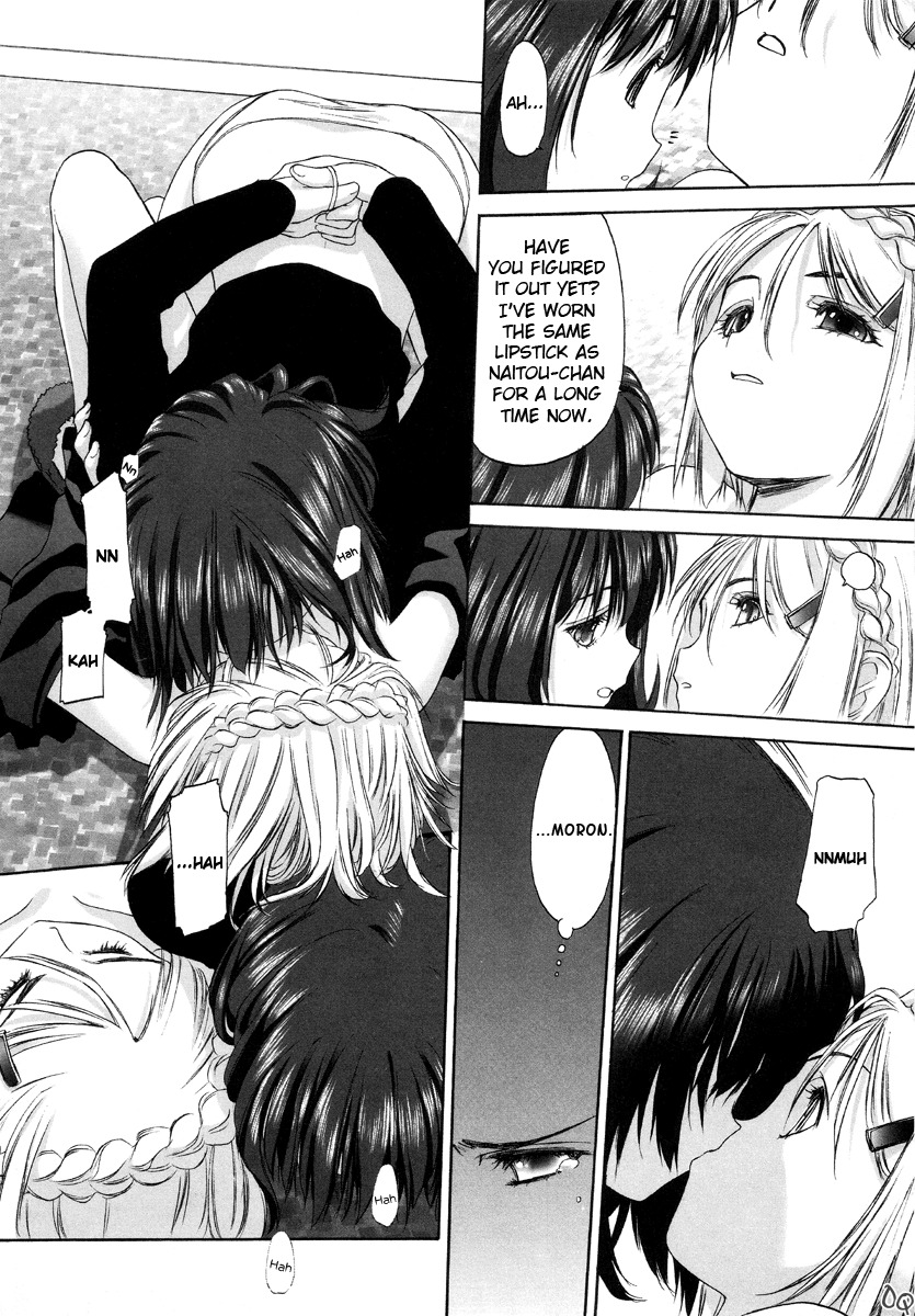 [Kurogane Kenn] Shoujo Sect [English] page 141 full