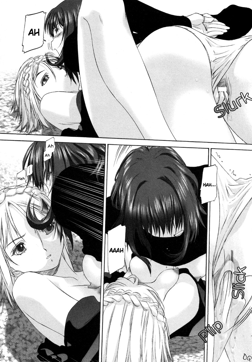 [Kurogane Kenn] Shoujo Sect [English] page 143 full