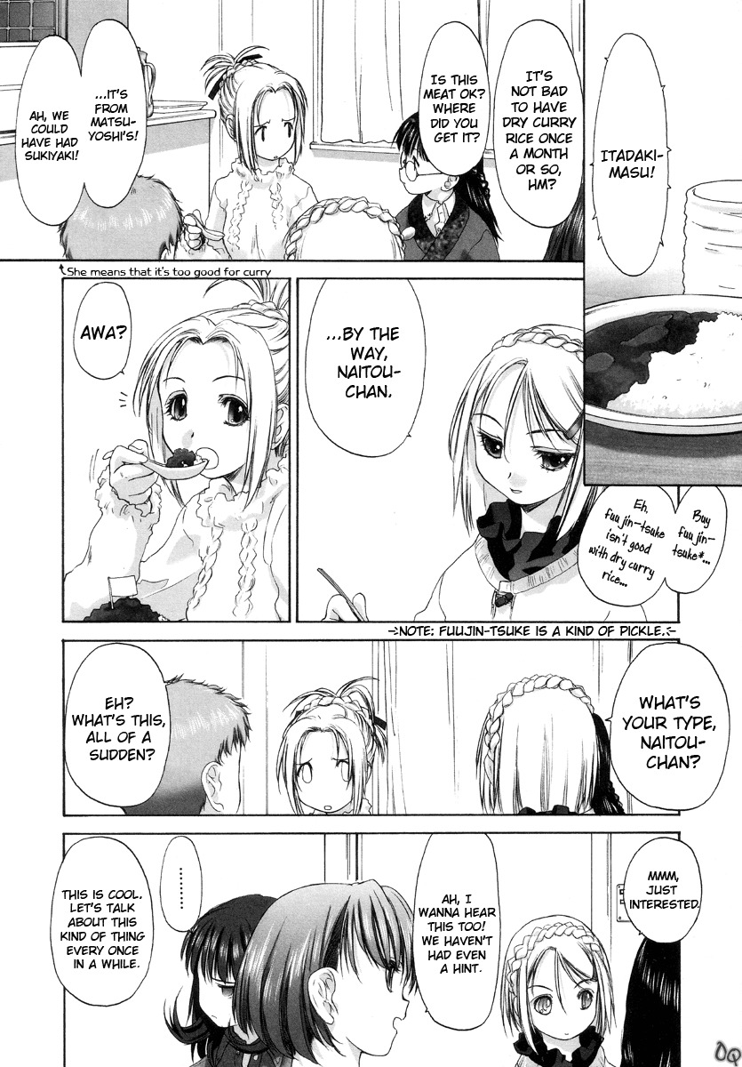 [Kurogane Kenn] Shoujo Sect [English] page 145 full