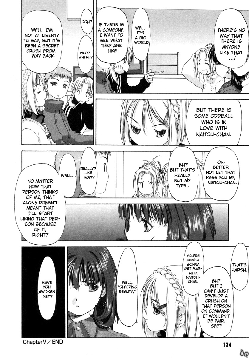 [Kurogane Kenn] Shoujo Sect [English] page 147 full