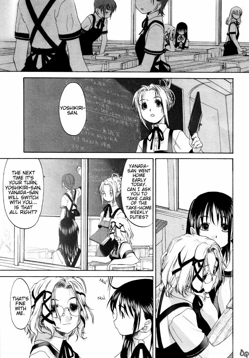 [Kurogane Kenn] Shoujo Sect [English] page 154 full
