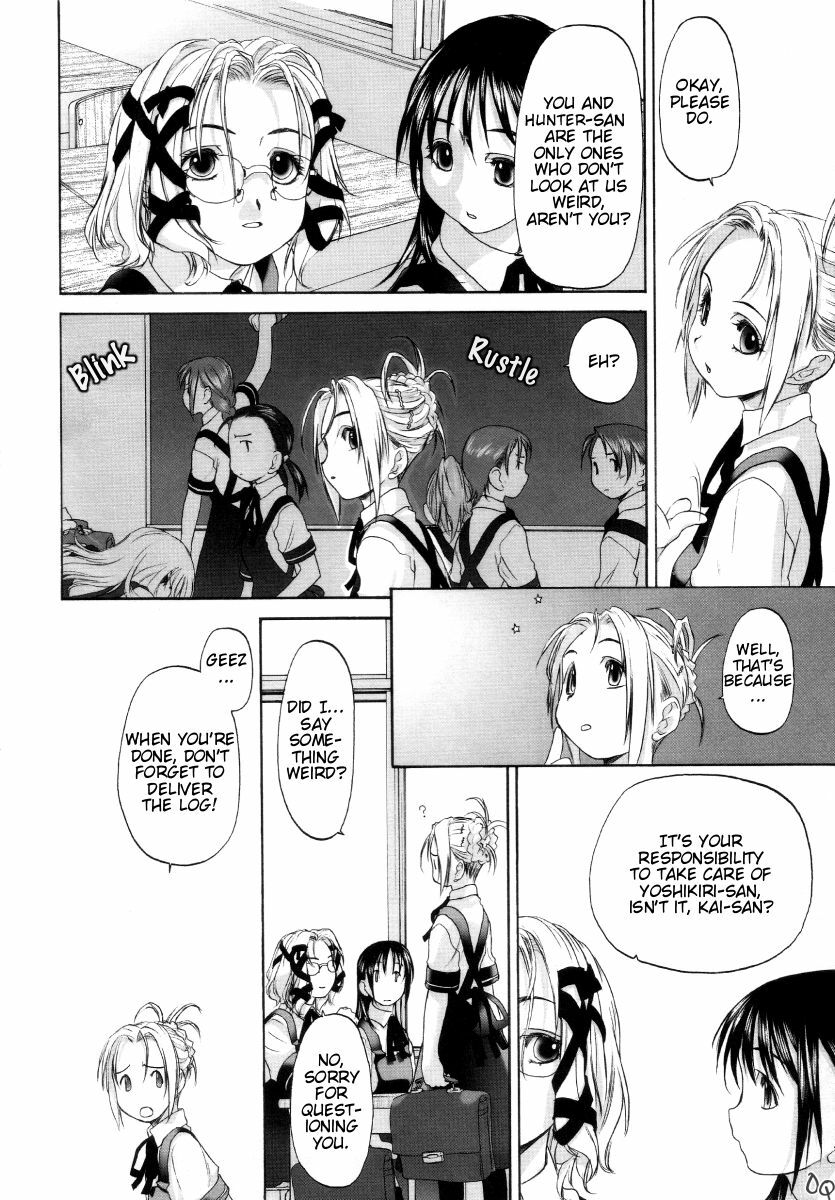 [Kurogane Kenn] Shoujo Sect [English] page 155 full