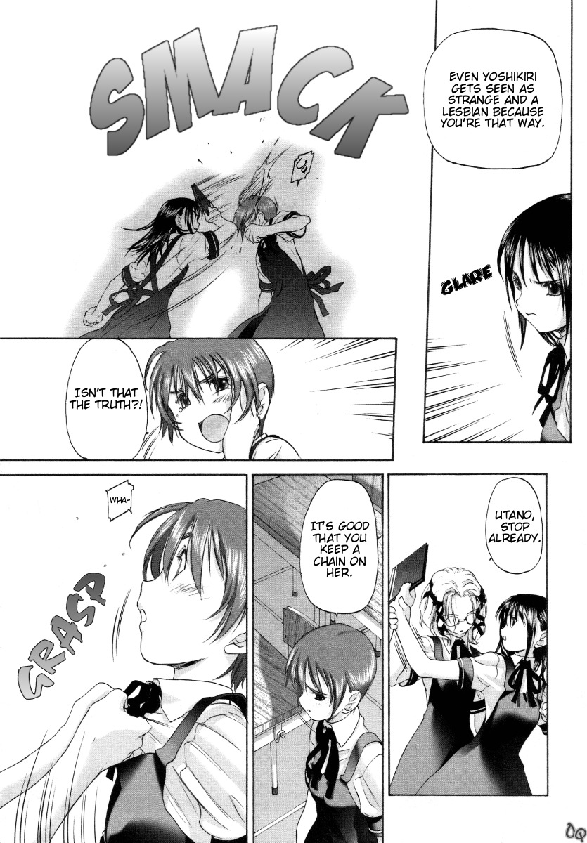 [Kurogane Kenn] Shoujo Sect [English] page 158 full