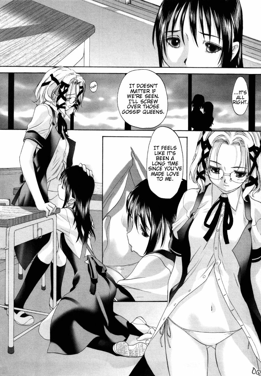 [Kurogane Kenn] Shoujo Sect [English] page 161 full