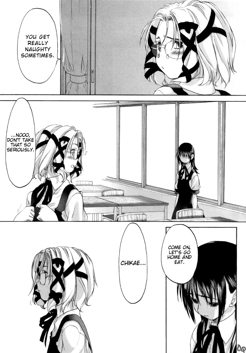 [Kurogane Kenn] Shoujo Sect [English] page 170 full