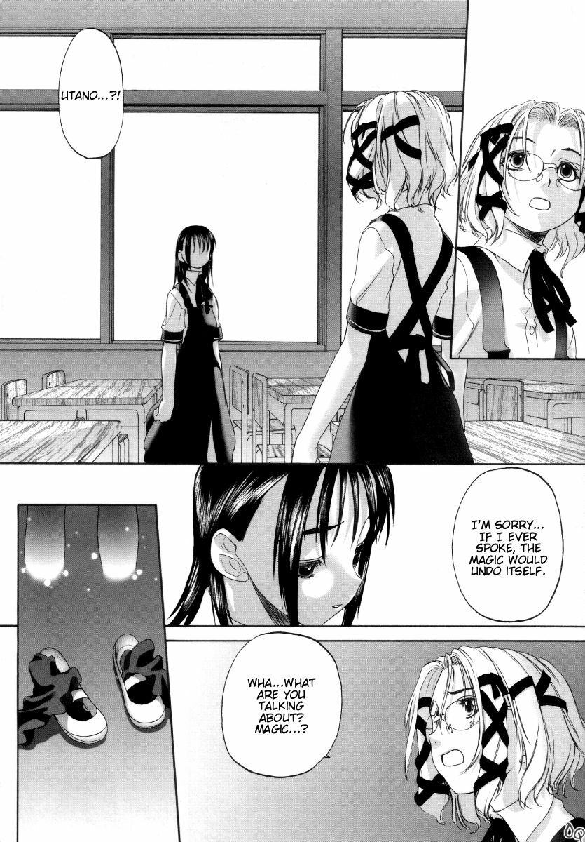 [Kurogane Kenn] Shoujo Sect [English] page 171 full