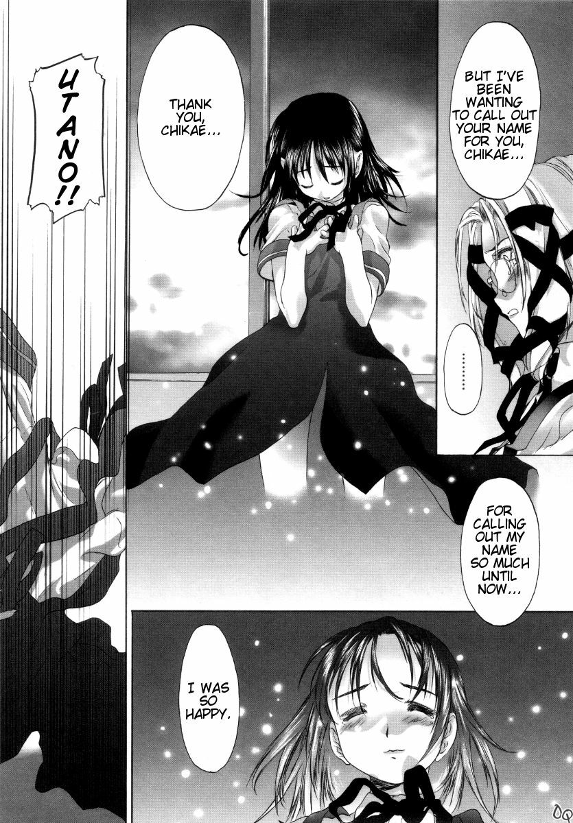 [Kurogane Kenn] Shoujo Sect [English] page 172 full