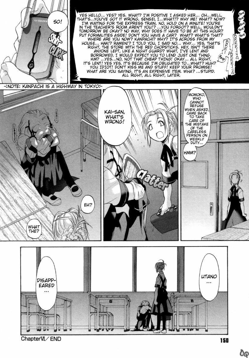 [Kurogane Kenn] Shoujo Sect [English] page 173 full
